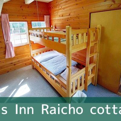 Piraicho Cottage 11